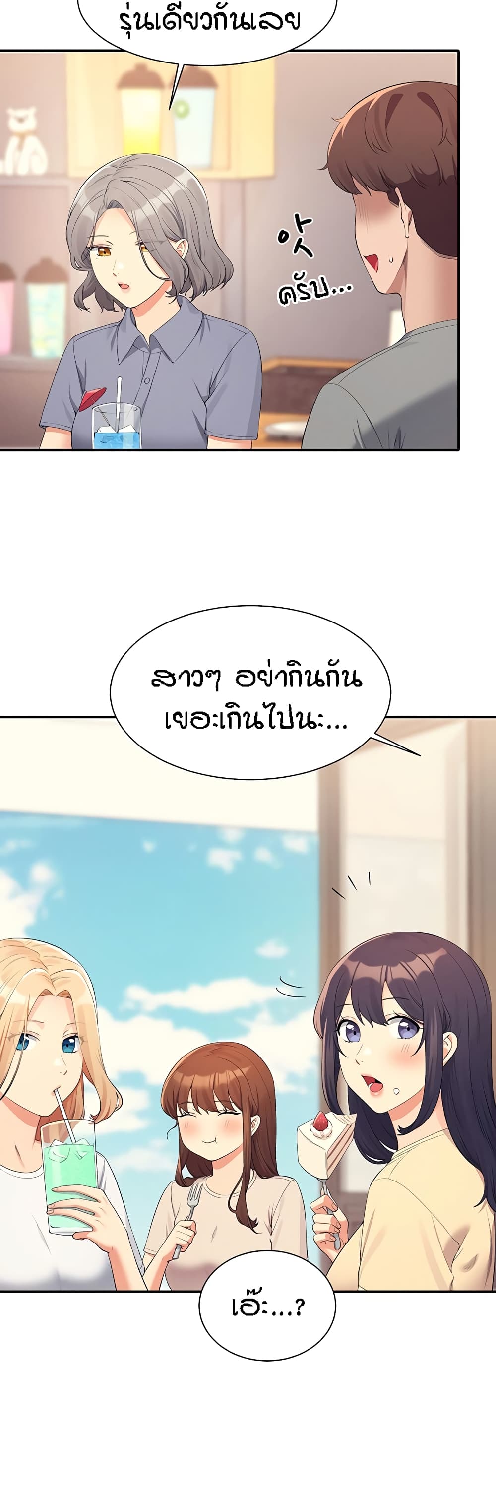 หน้า 40