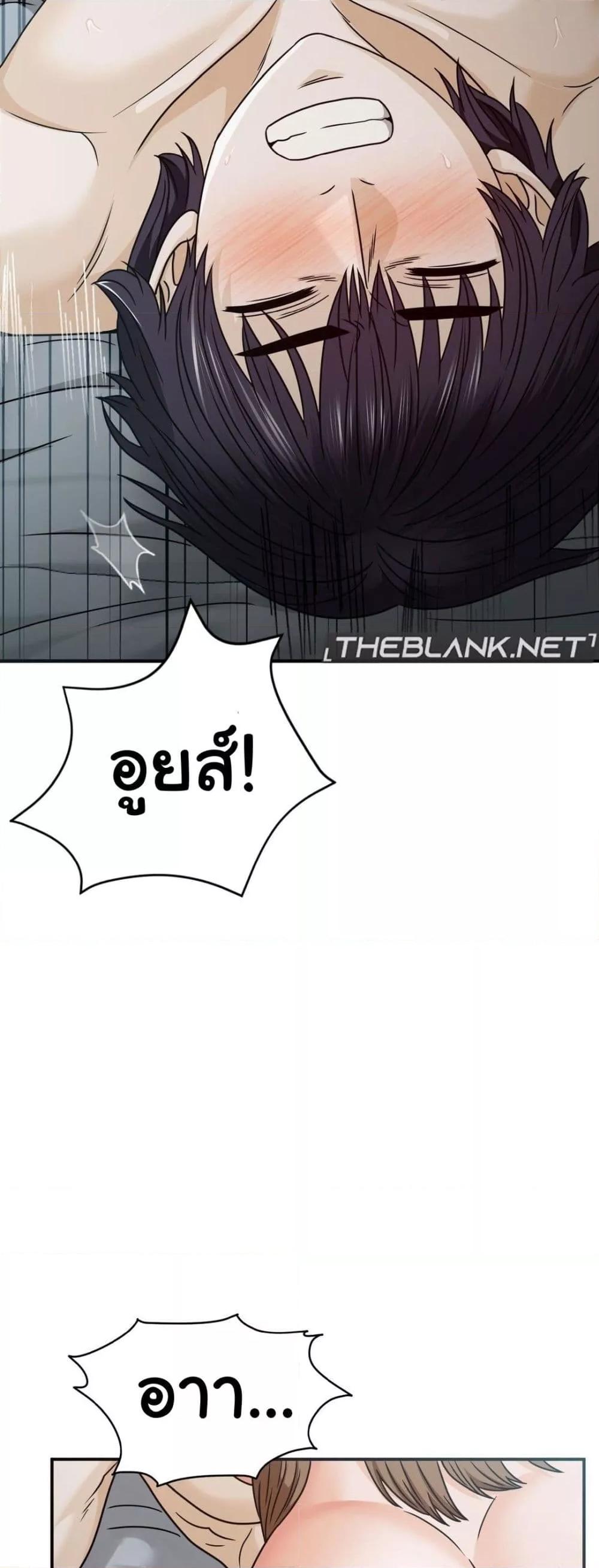 หน้า 44