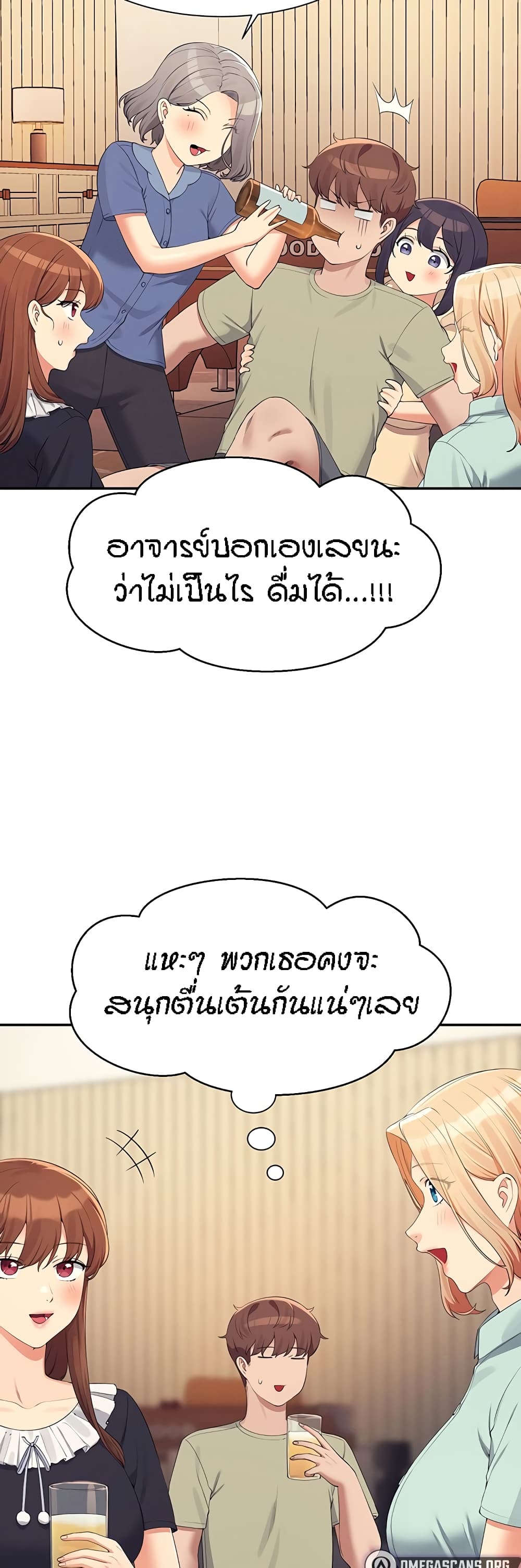 หน้า 45
