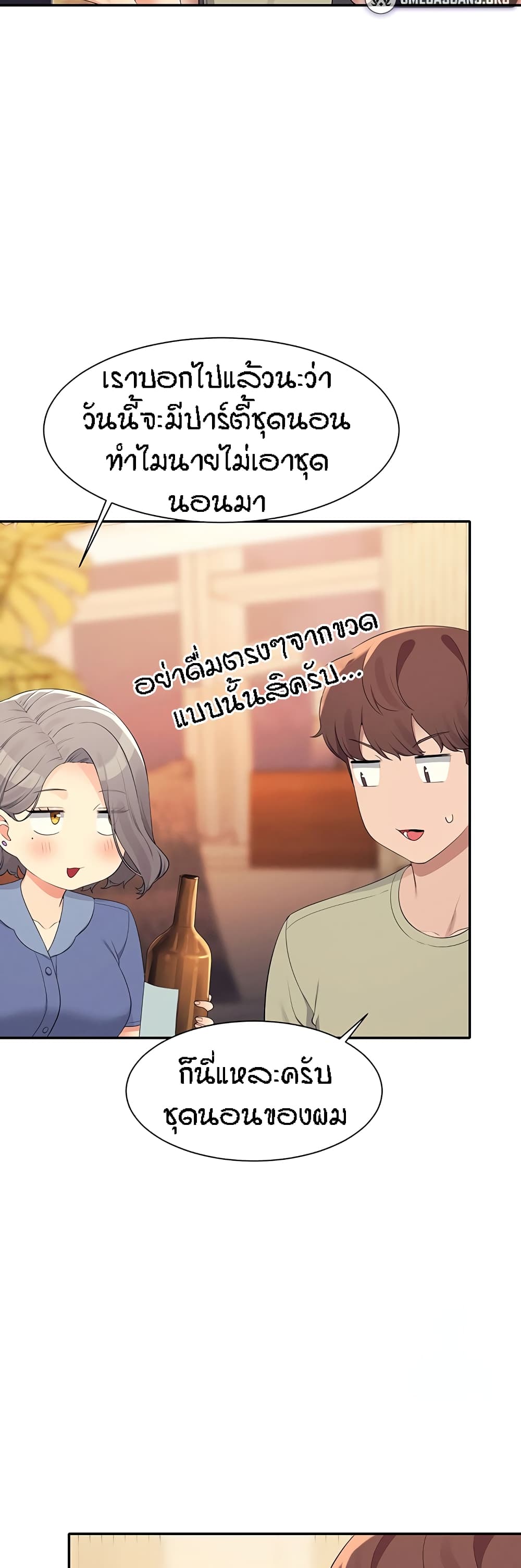 หน้า 46
