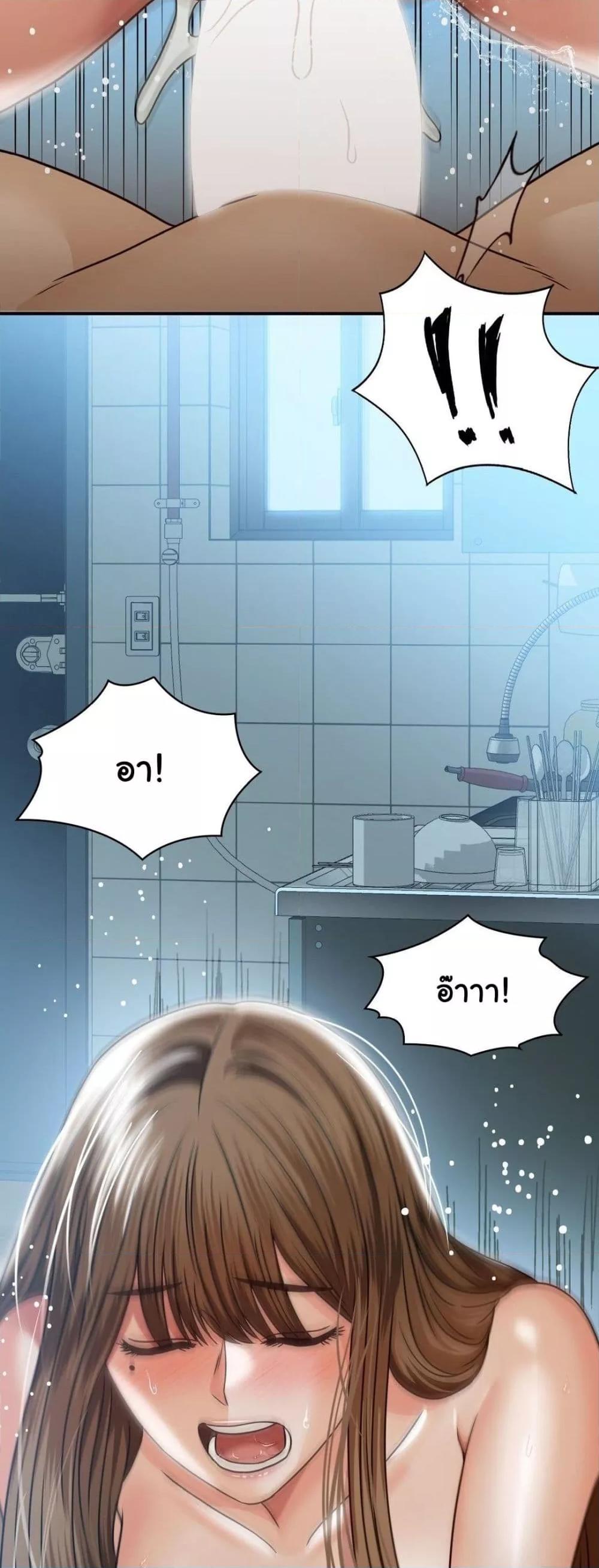 หน้า 47