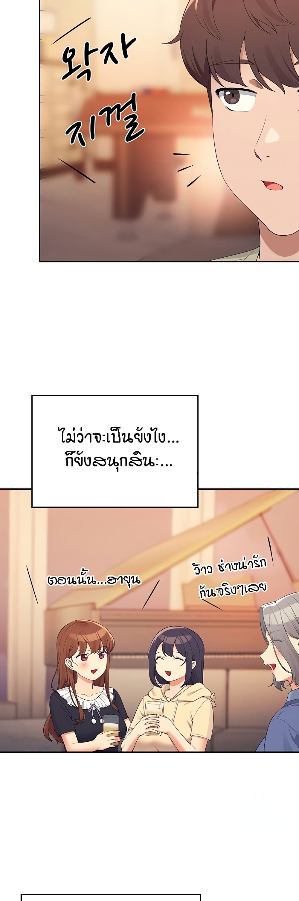 หน้า 47