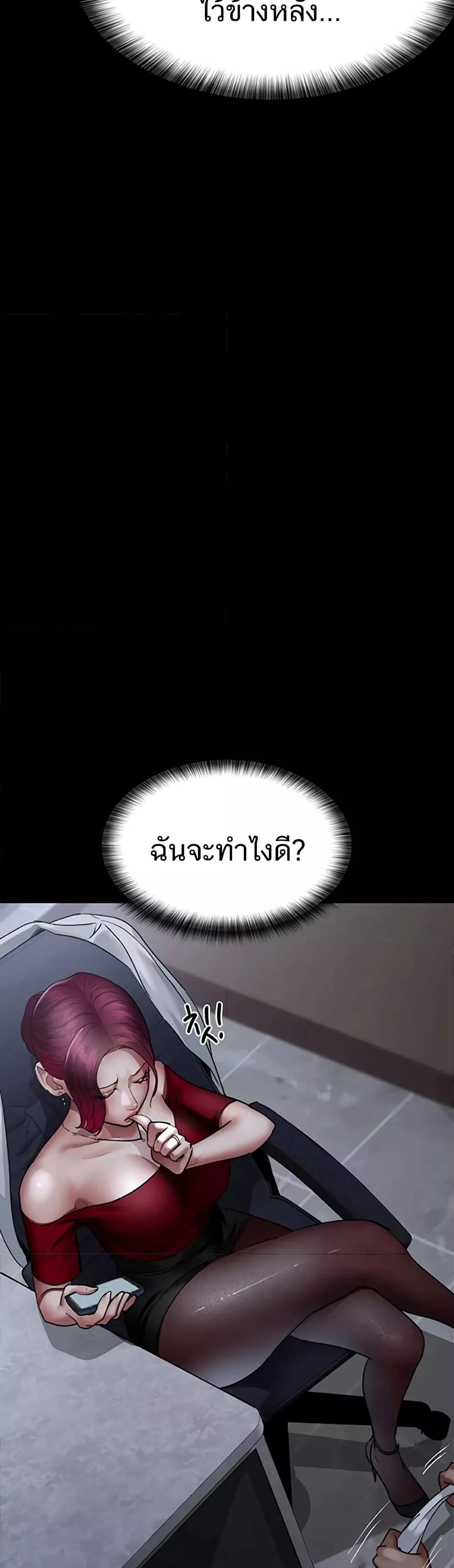หน้า 48