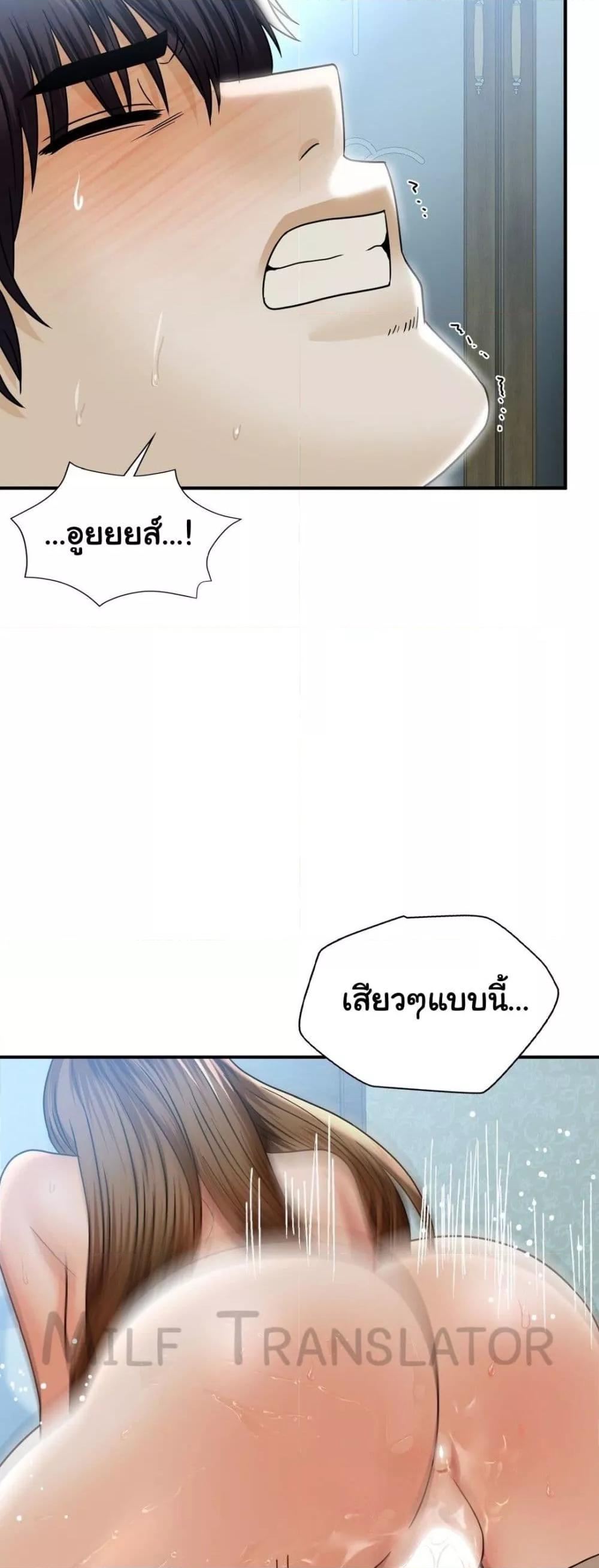 หน้า 49