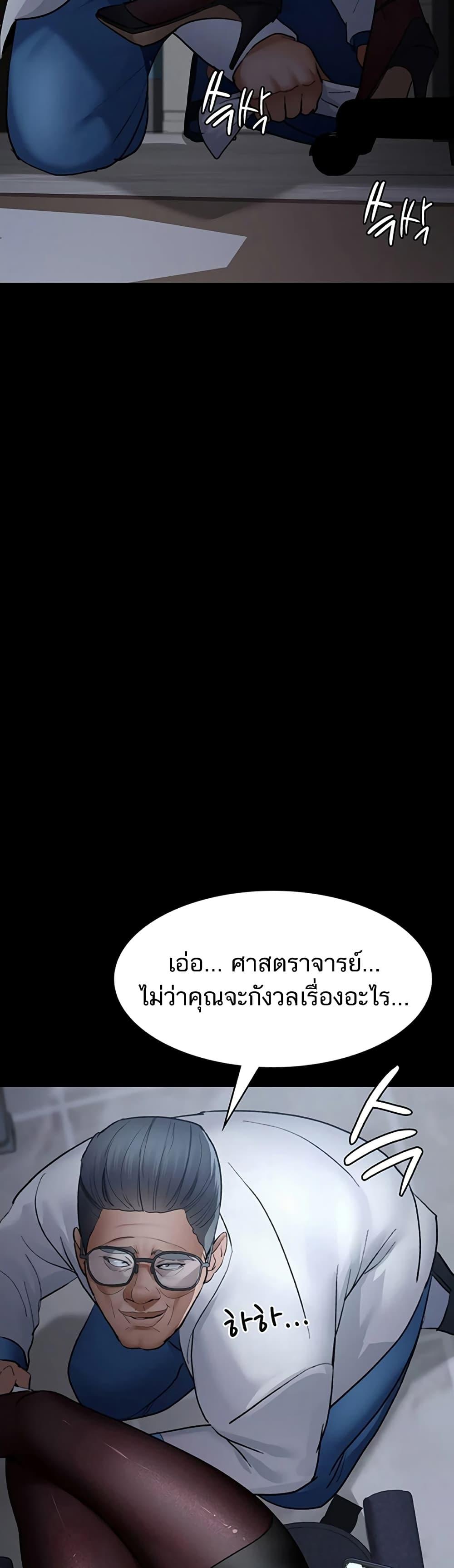 หน้า 50
