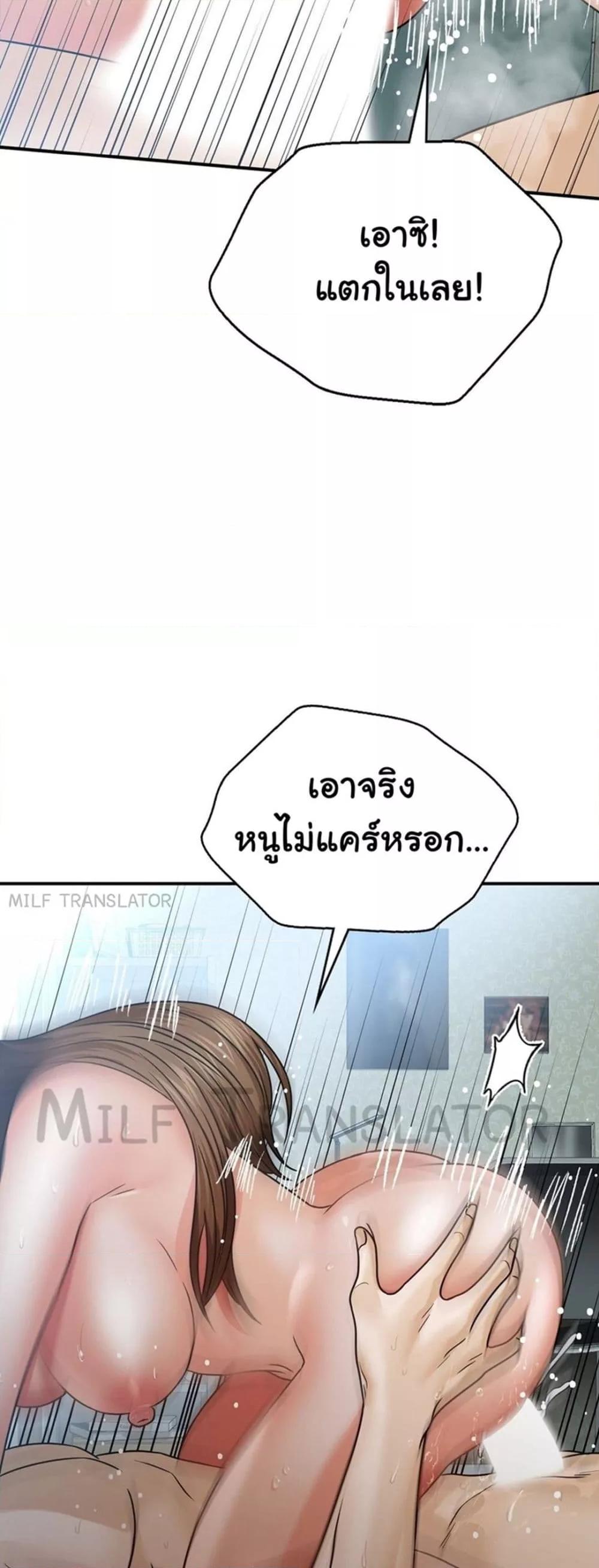 หน้า 56