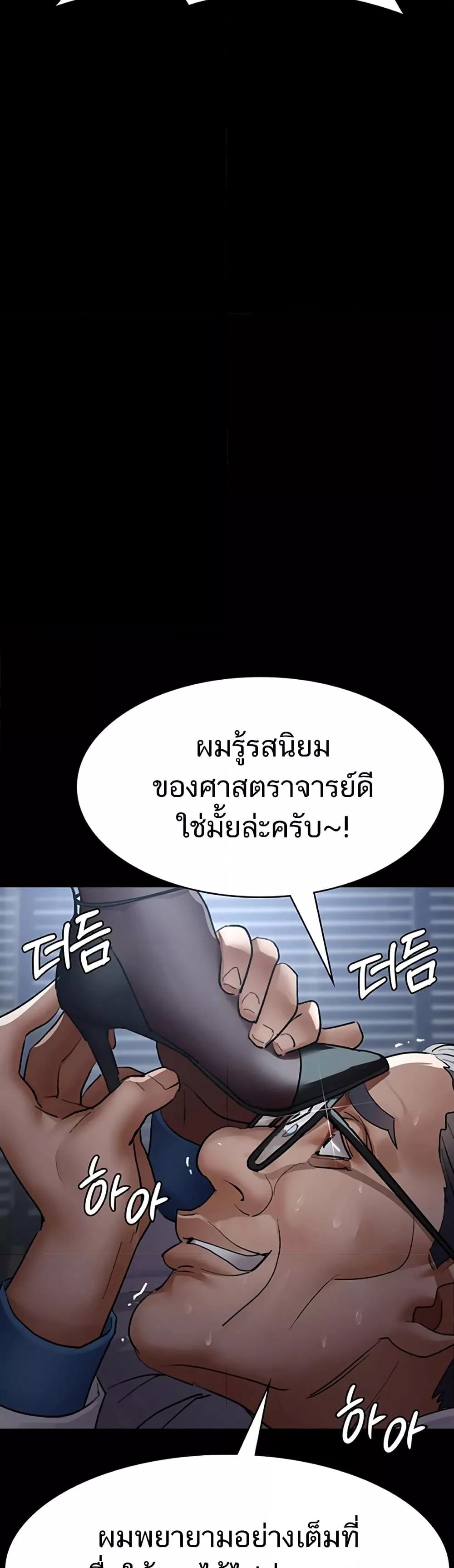 หน้า 57