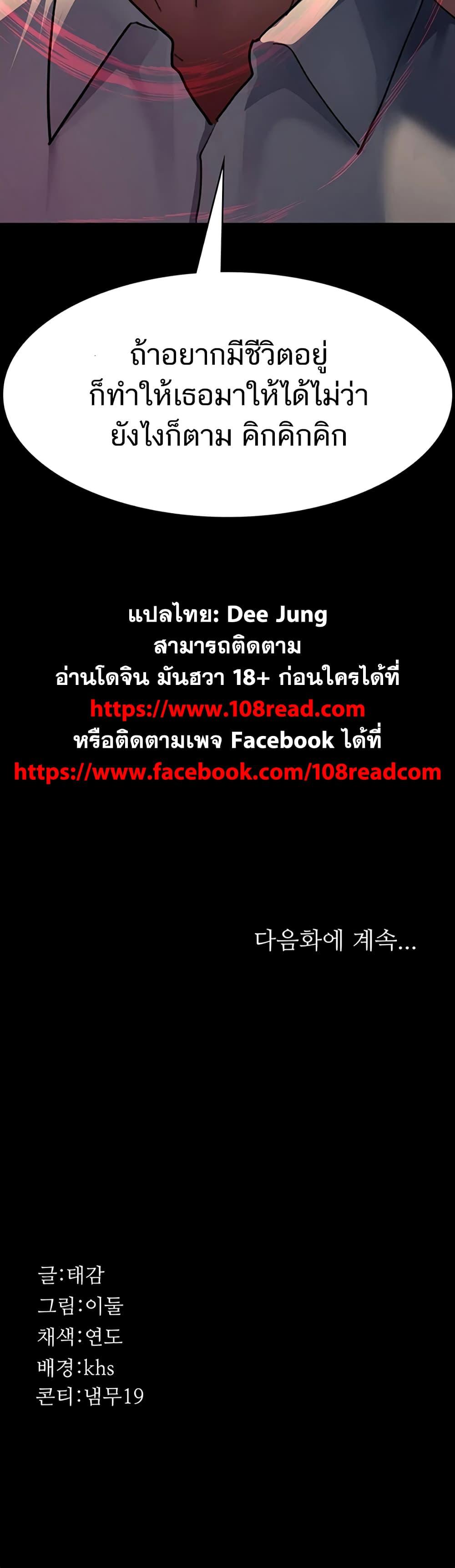 หน้า 70