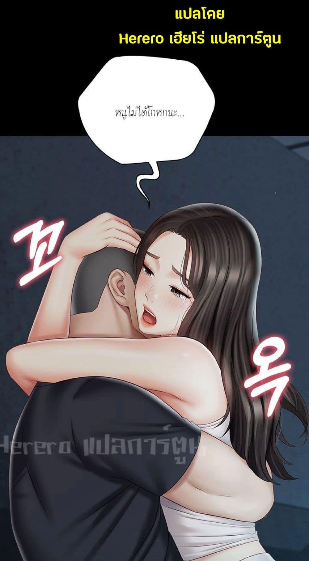 หน้า 62