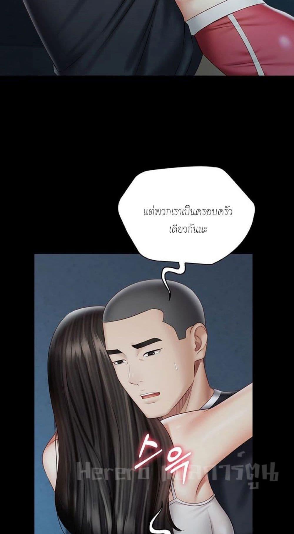 หน้า 63