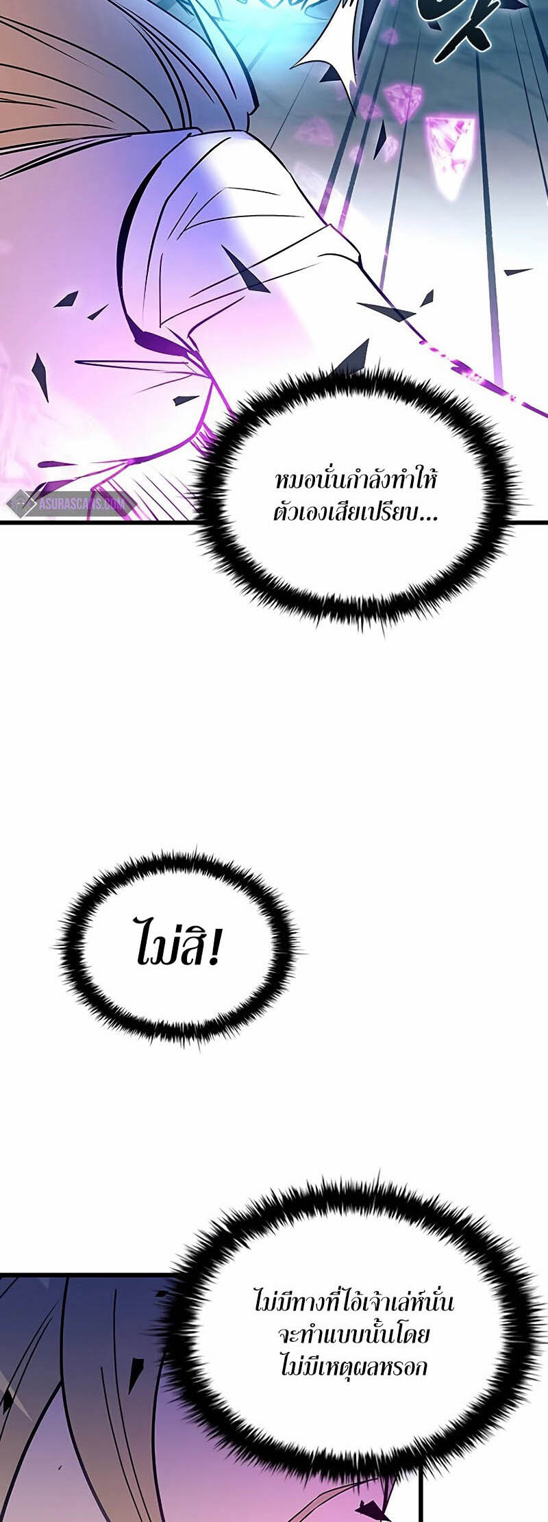 หน้า 64