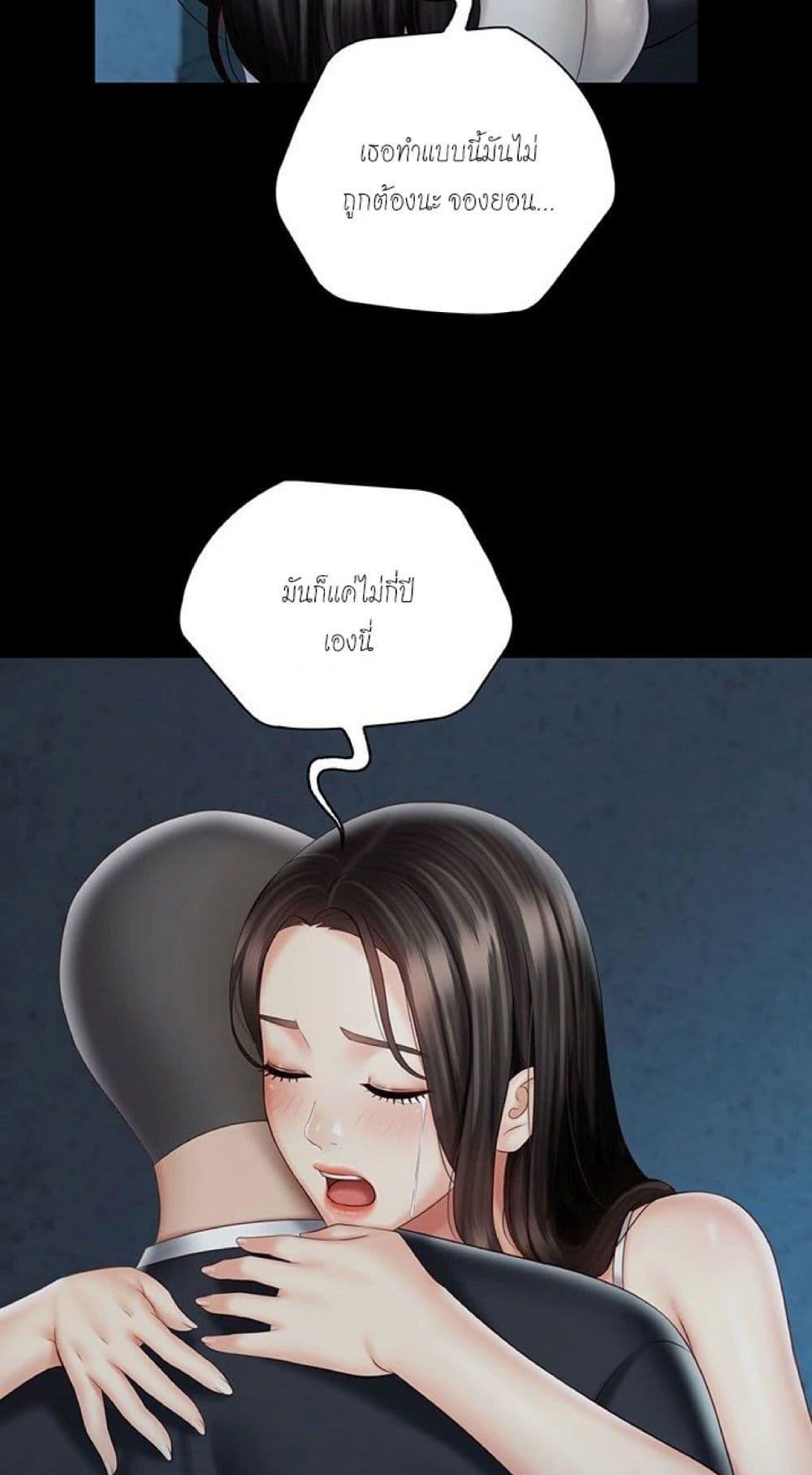 หน้า 64