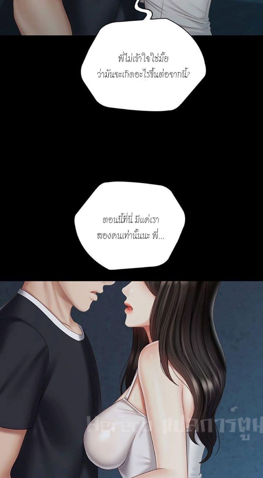 หน้า 67