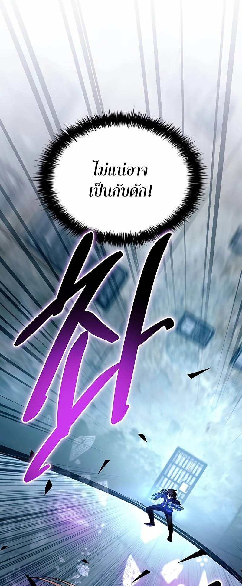 หน้า 67