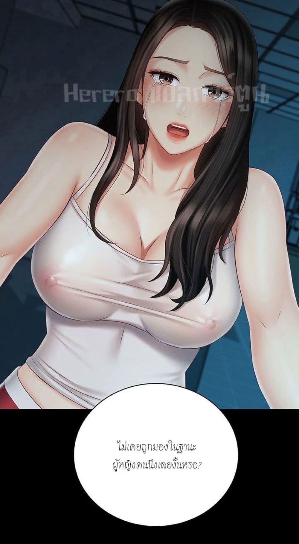 หน้า 69