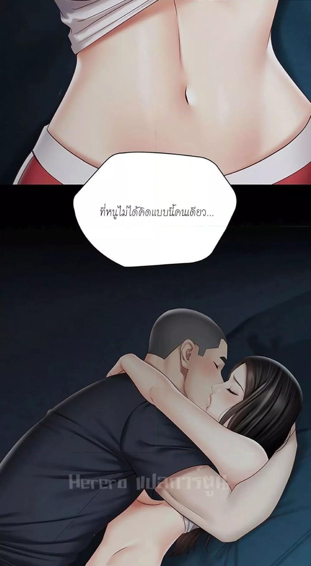 หน้า 77