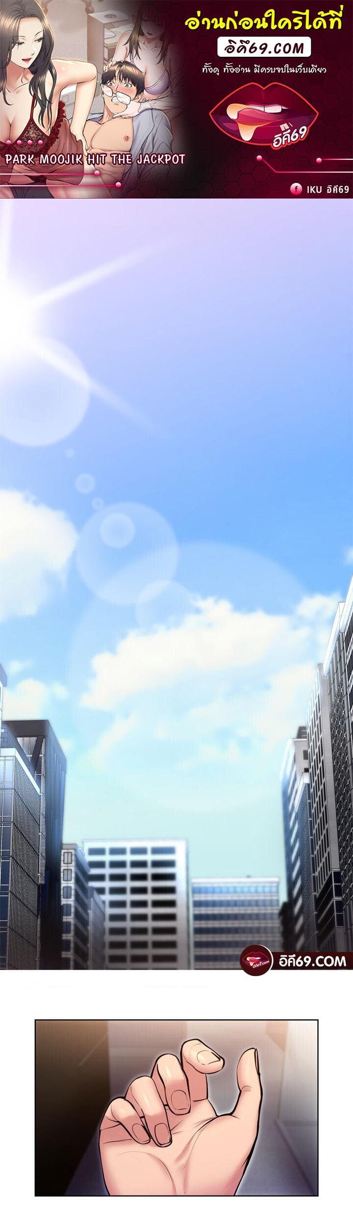 หน้า 1