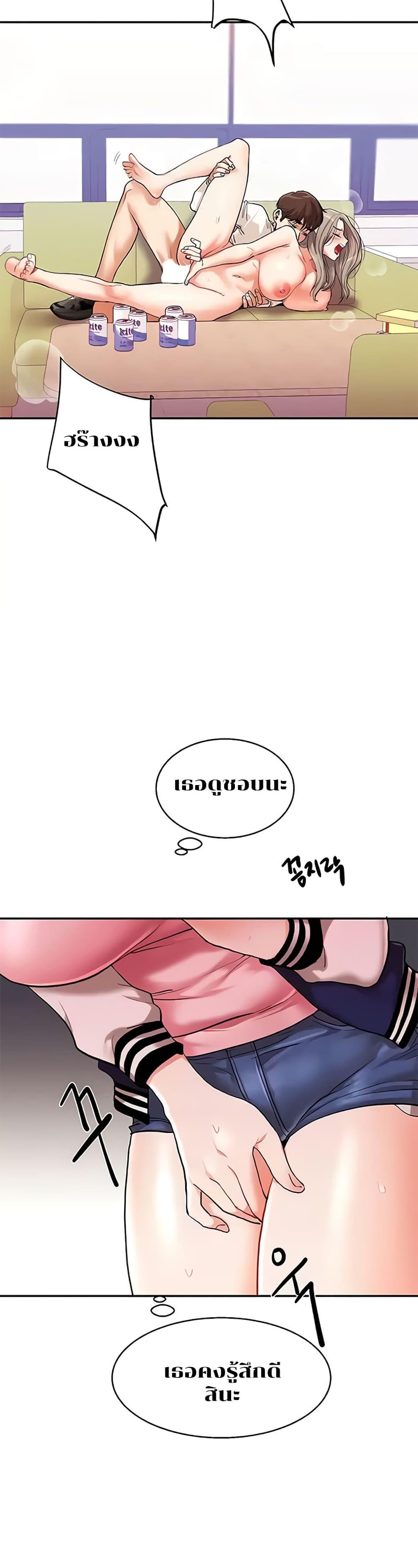 หน้า 27