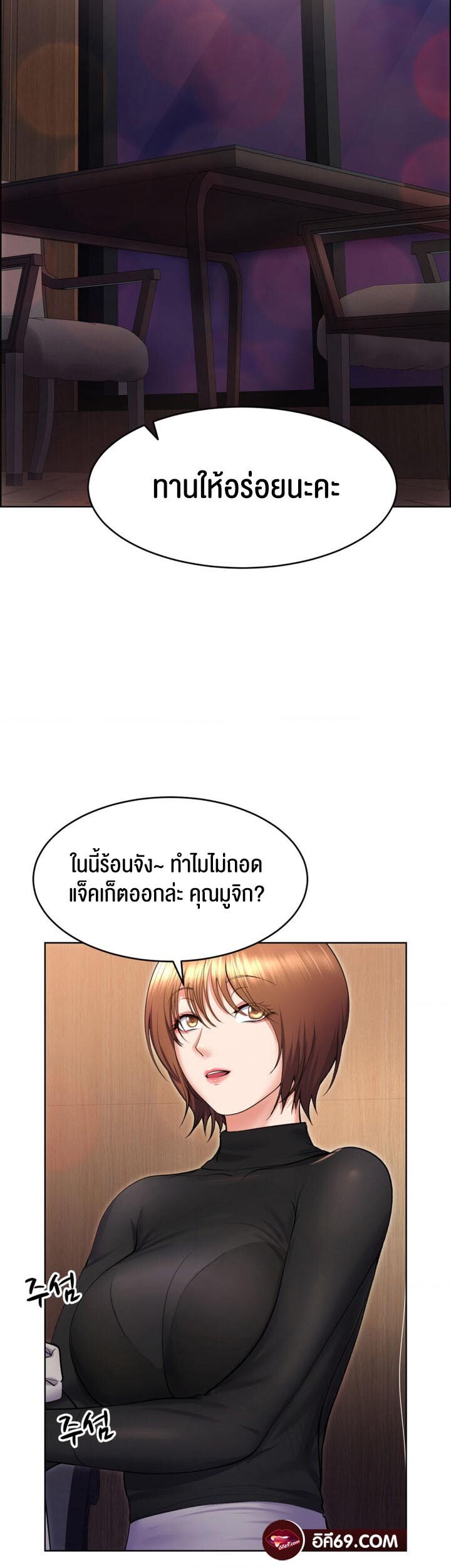 หน้า 29