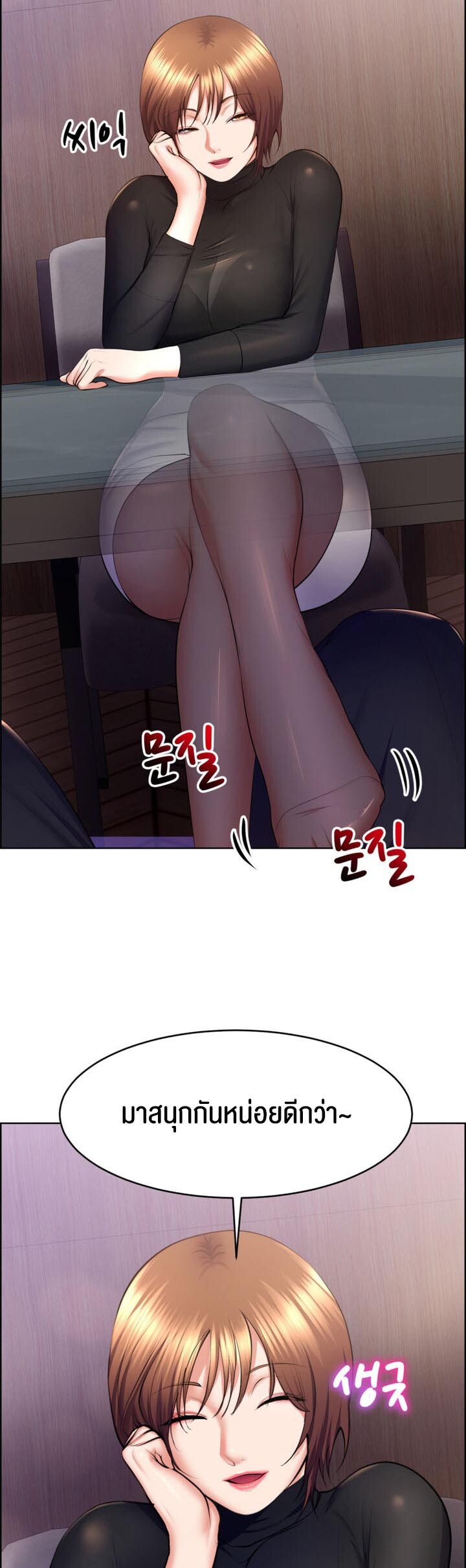 หน้า 34