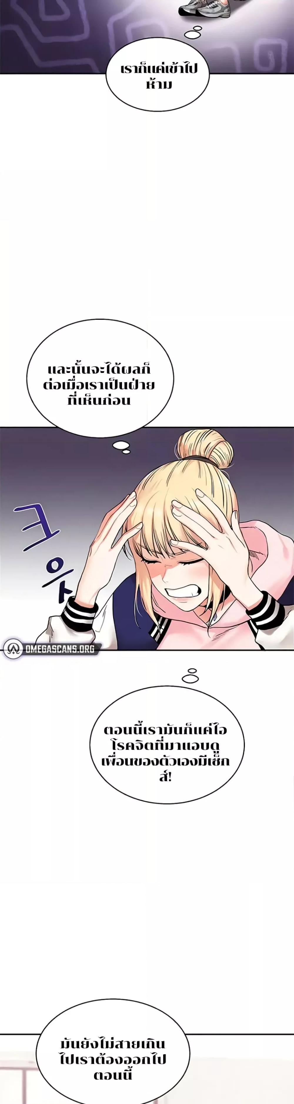 หน้า 34