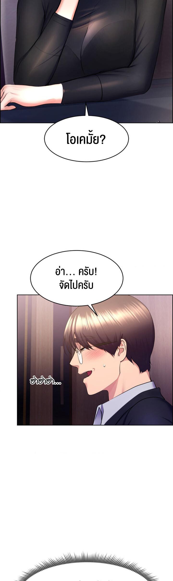 หน้า 35