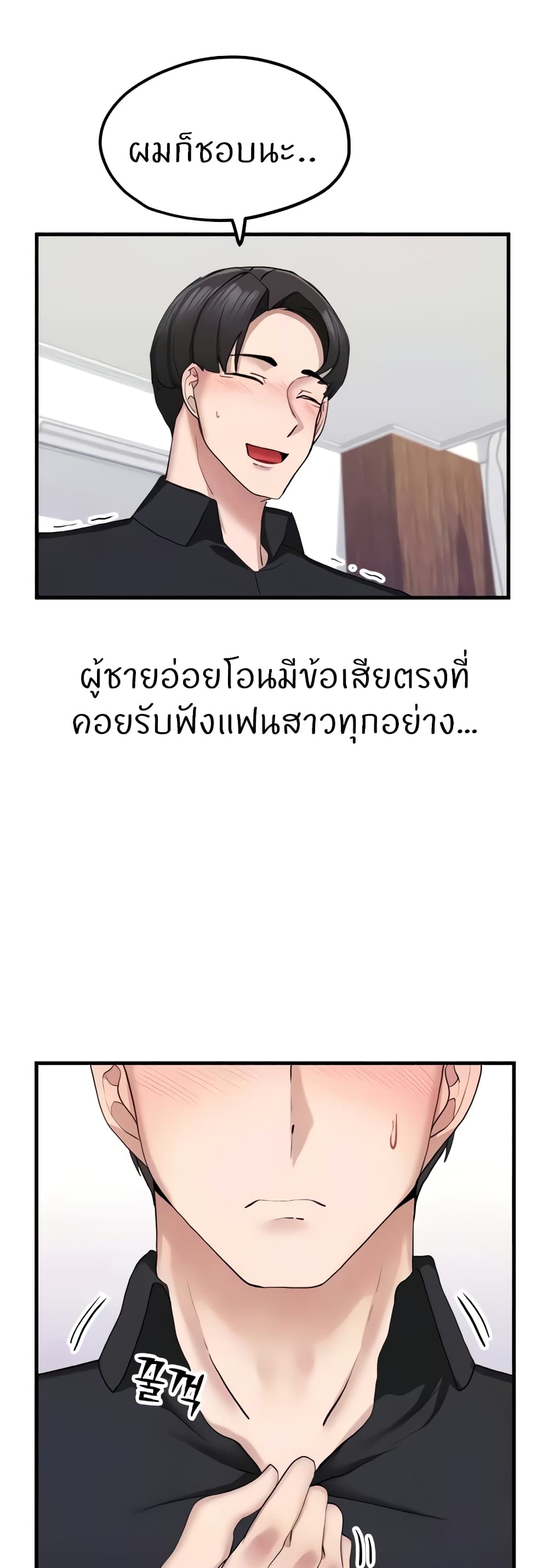 หน้า 35