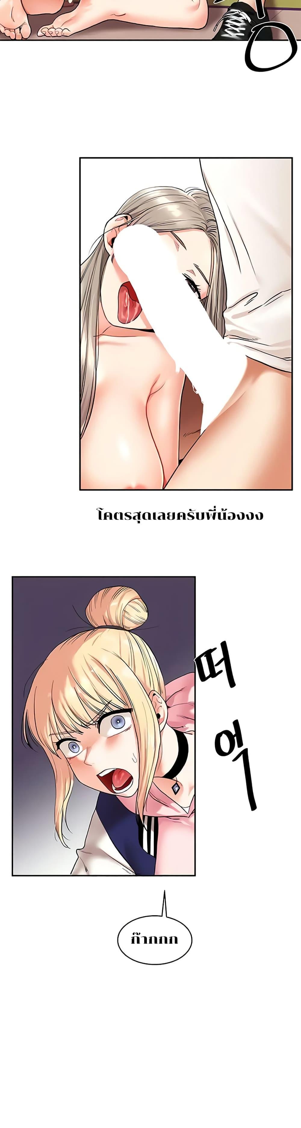 หน้า 37