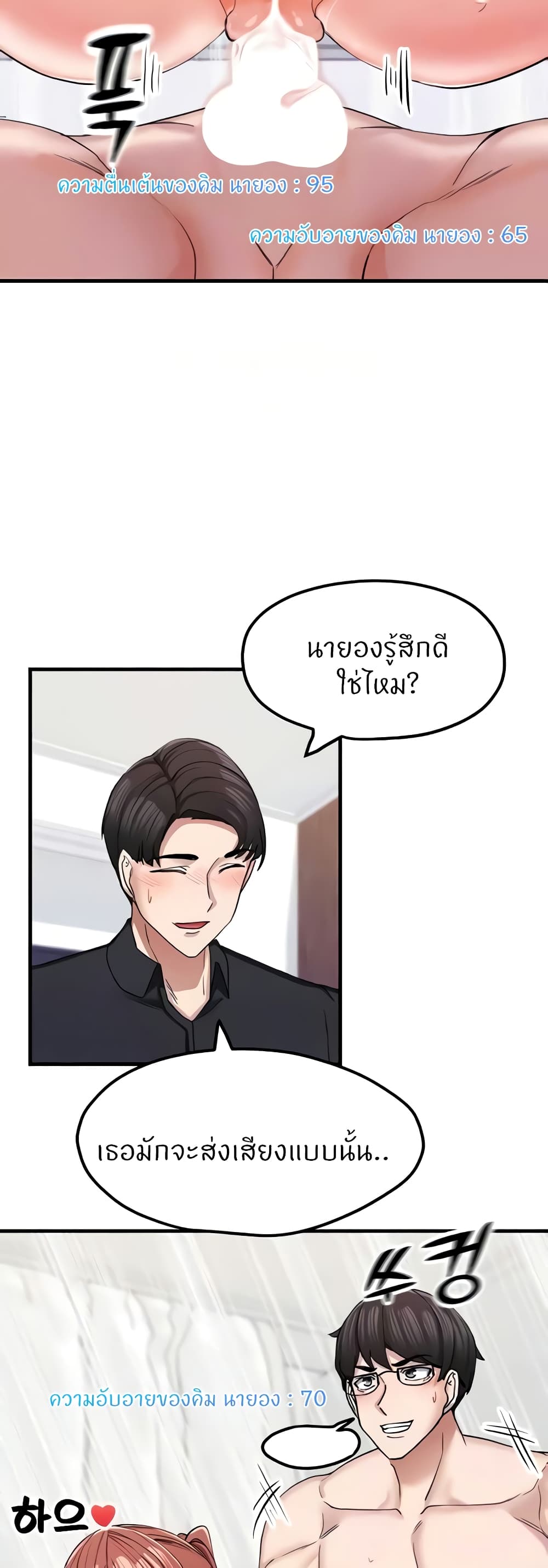 หน้า 37