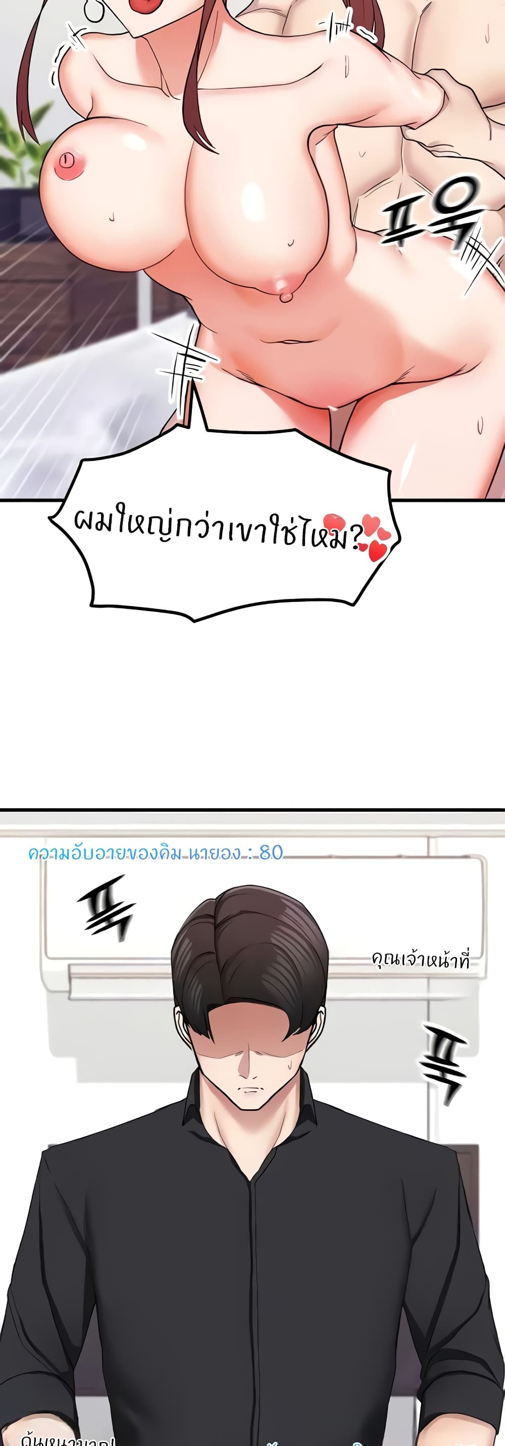 หน้า 39