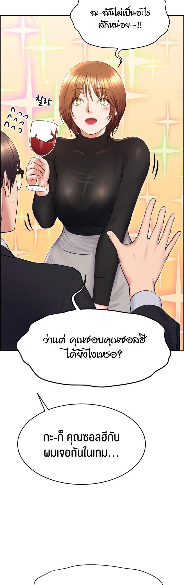 หน้า 39