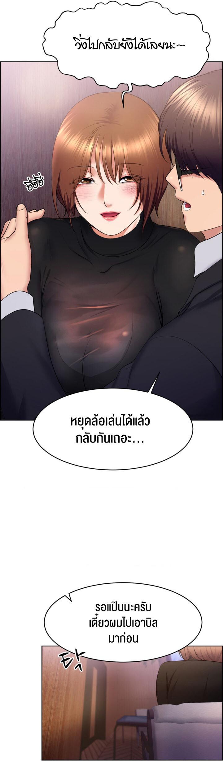 หน้า 43