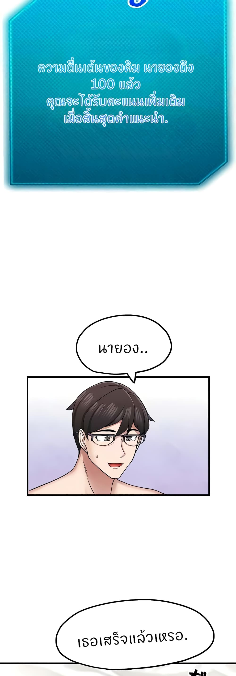 หน้า 43