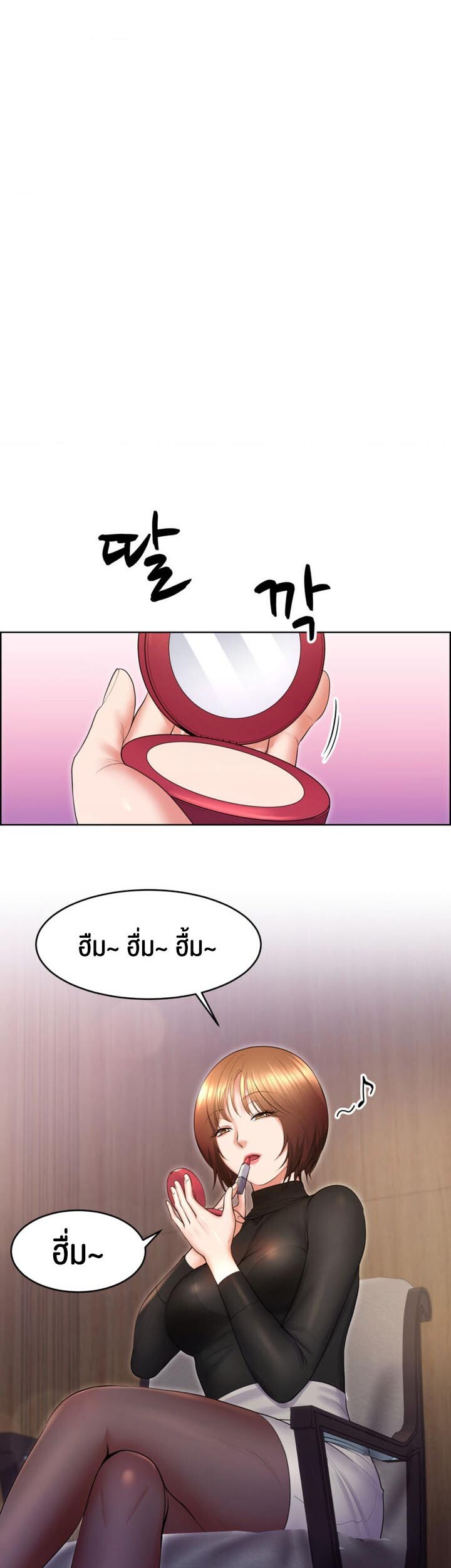 หน้า 44