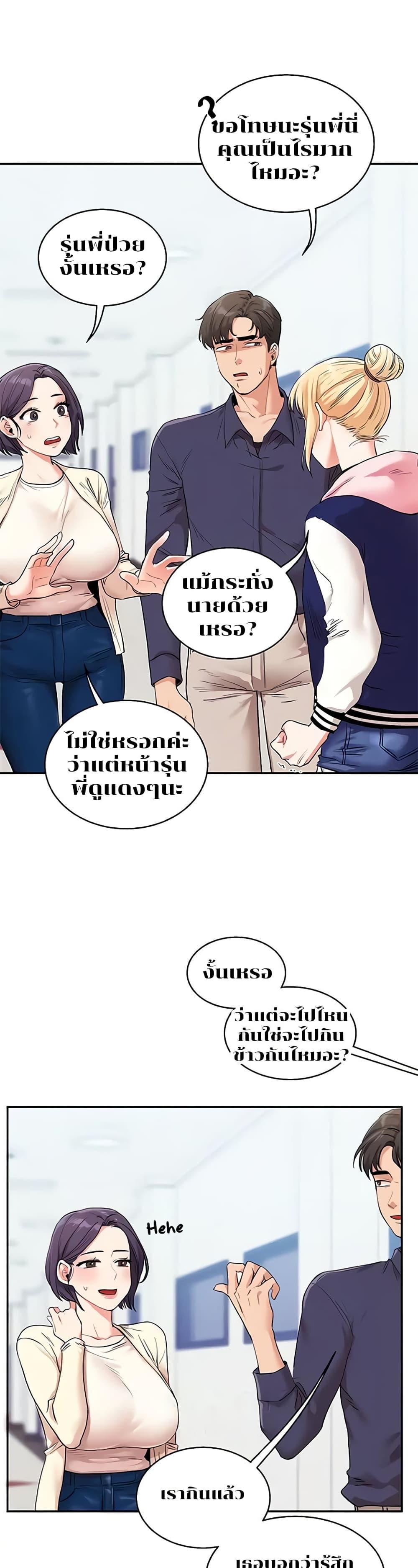 หน้า 46