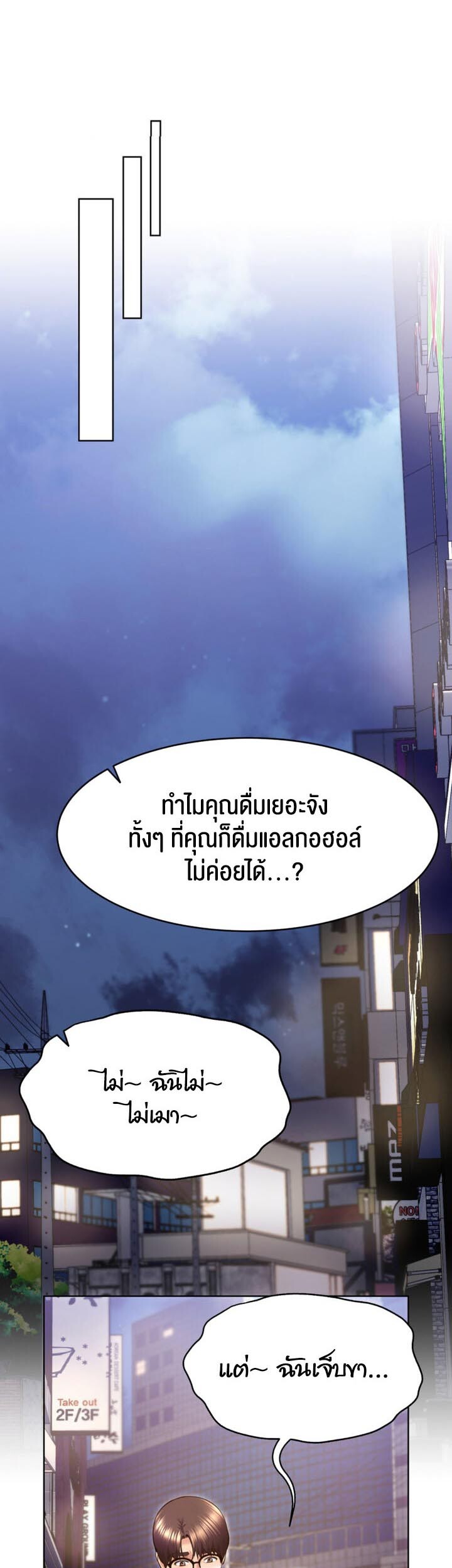 หน้า 46