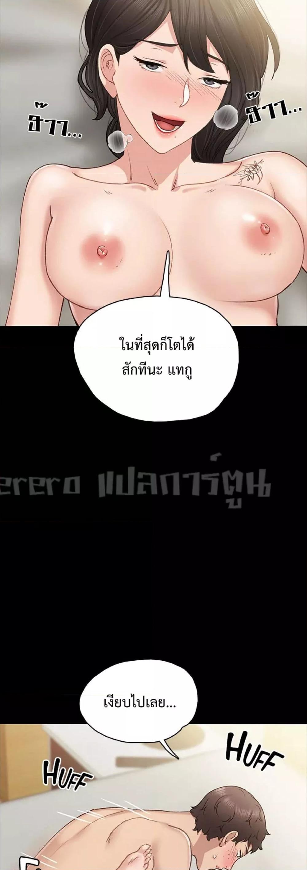 หน้า 48
