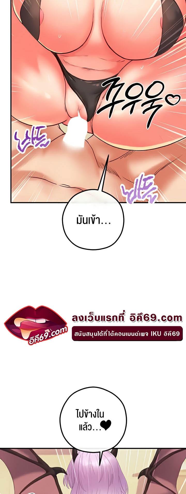หน้า 48