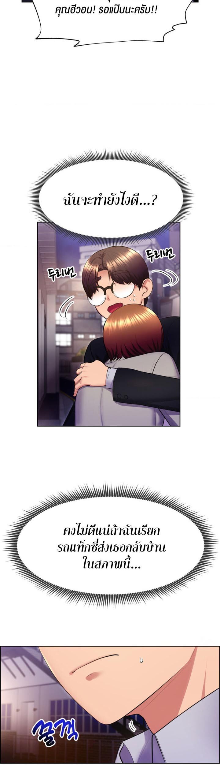 หน้า 48