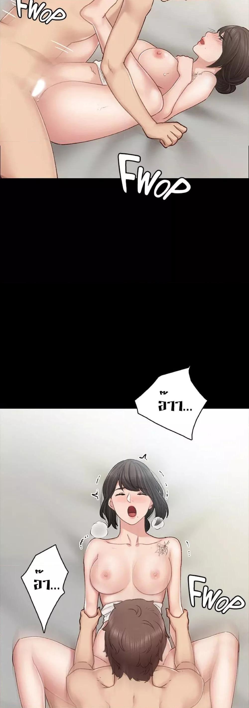 หน้า 49