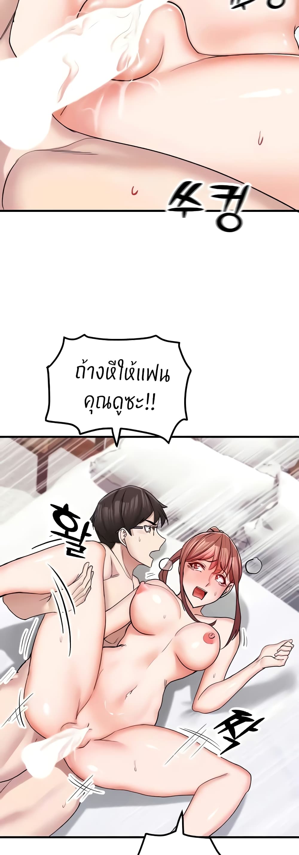 หน้า 54