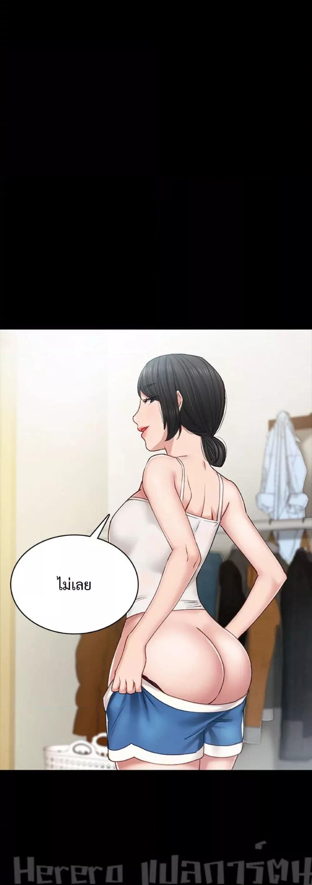 หน้า 55
