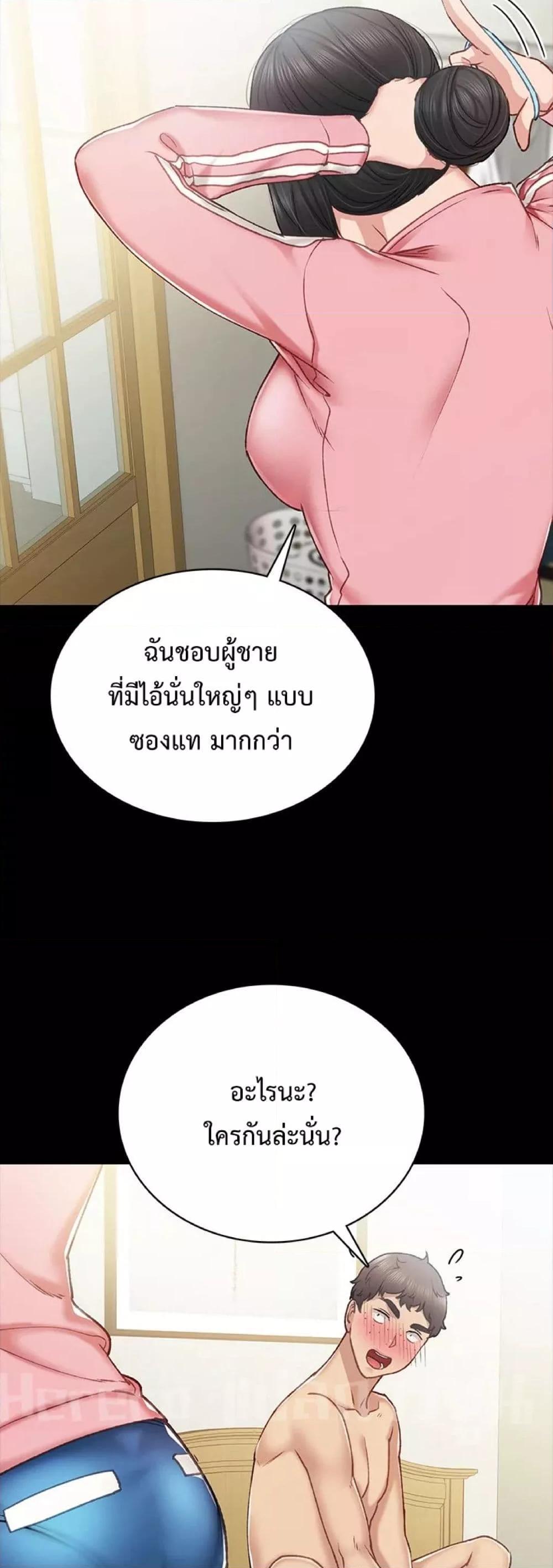 หน้า 58