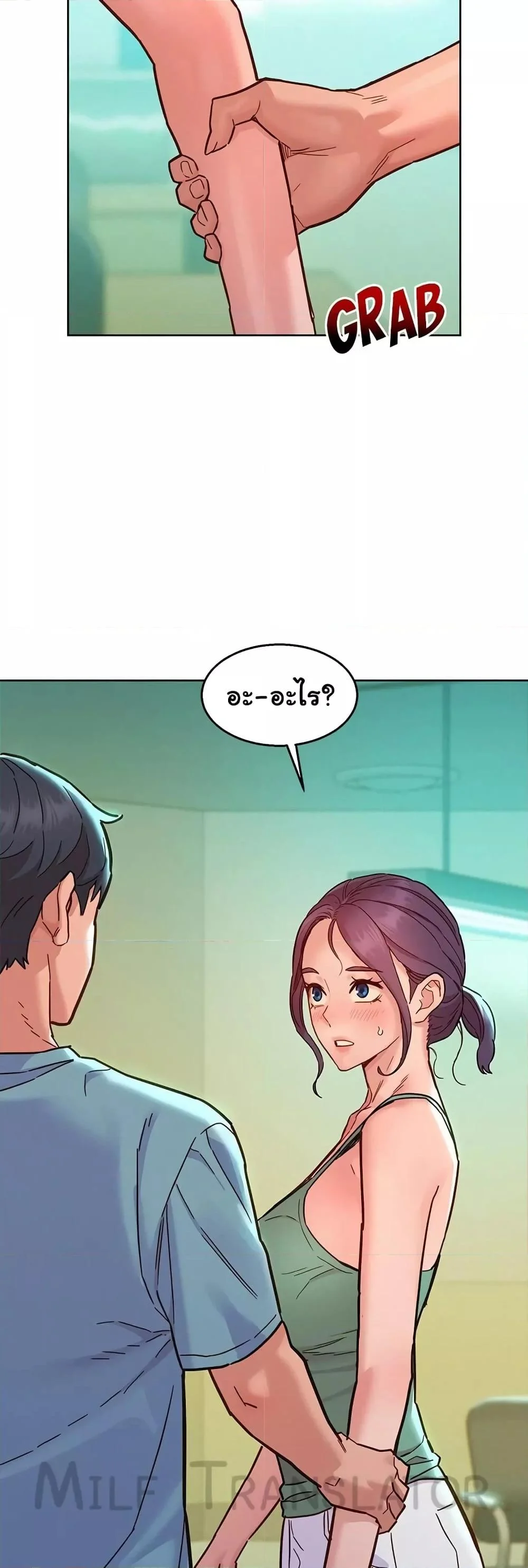 หน้า 28