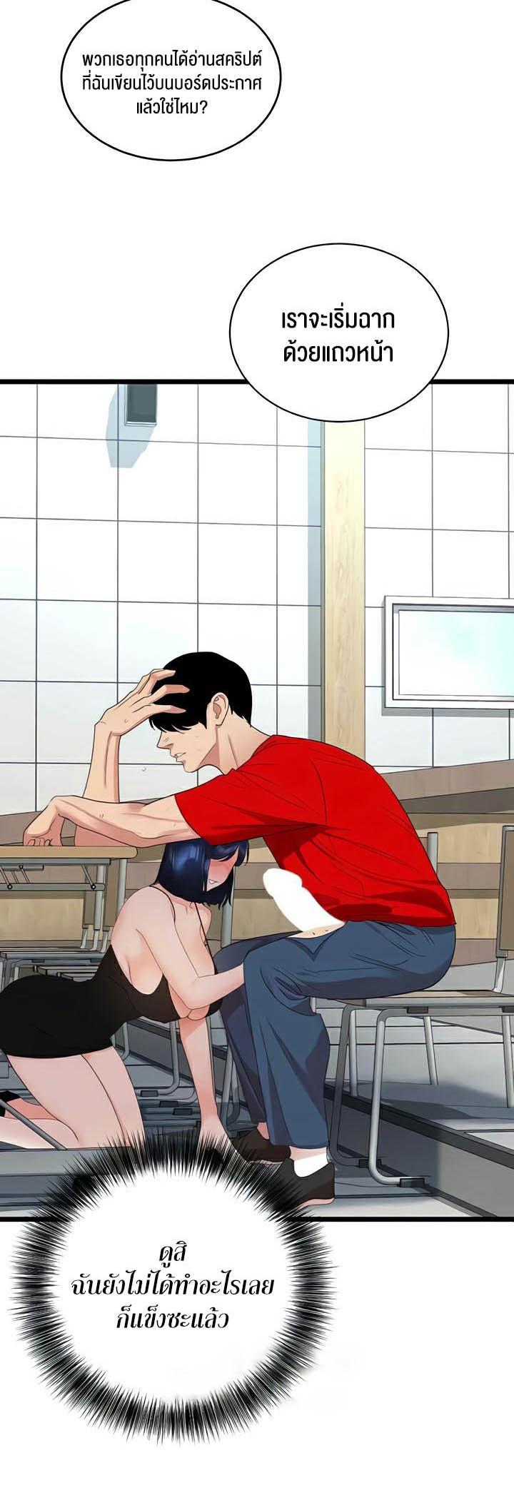 หน้า 28