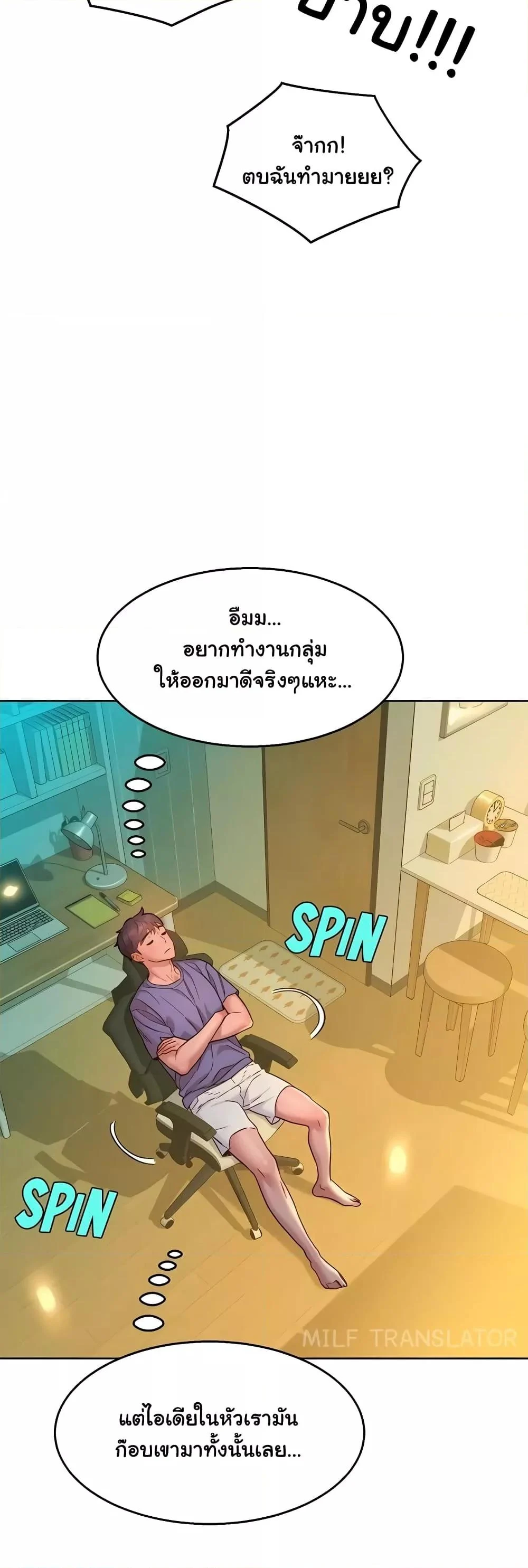 หน้า 35