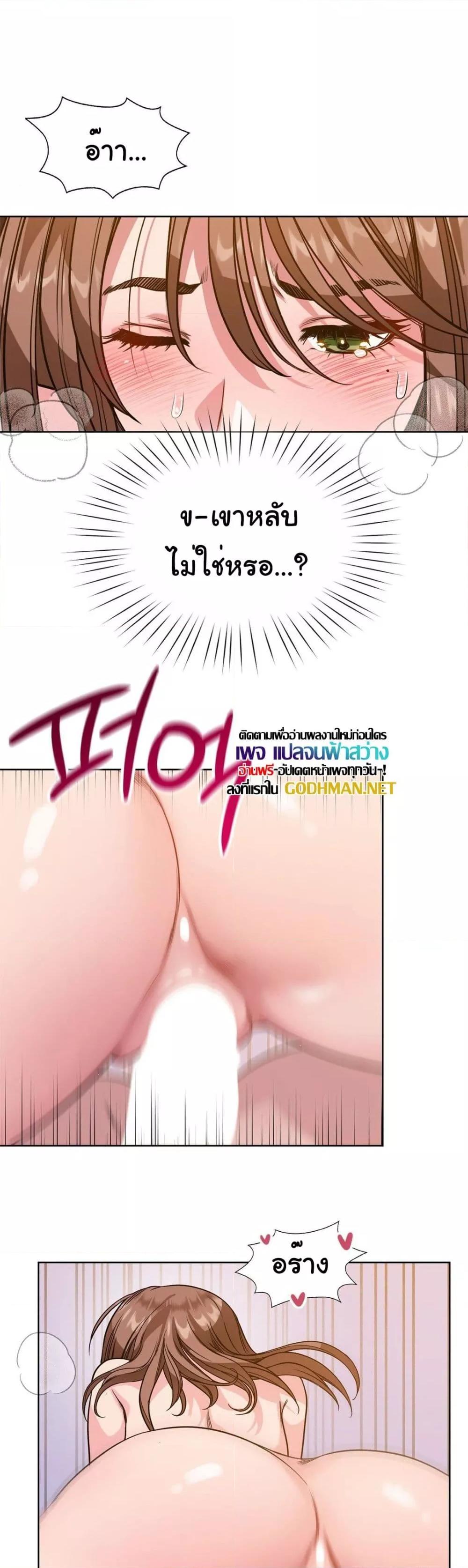 หน้า 37