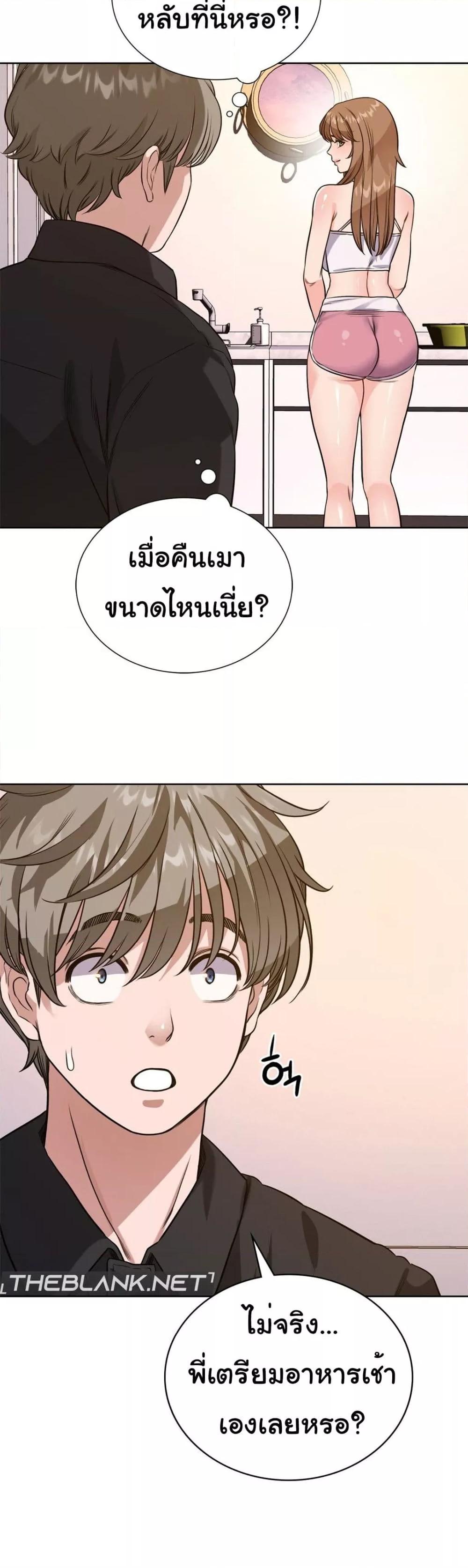 หน้า 48