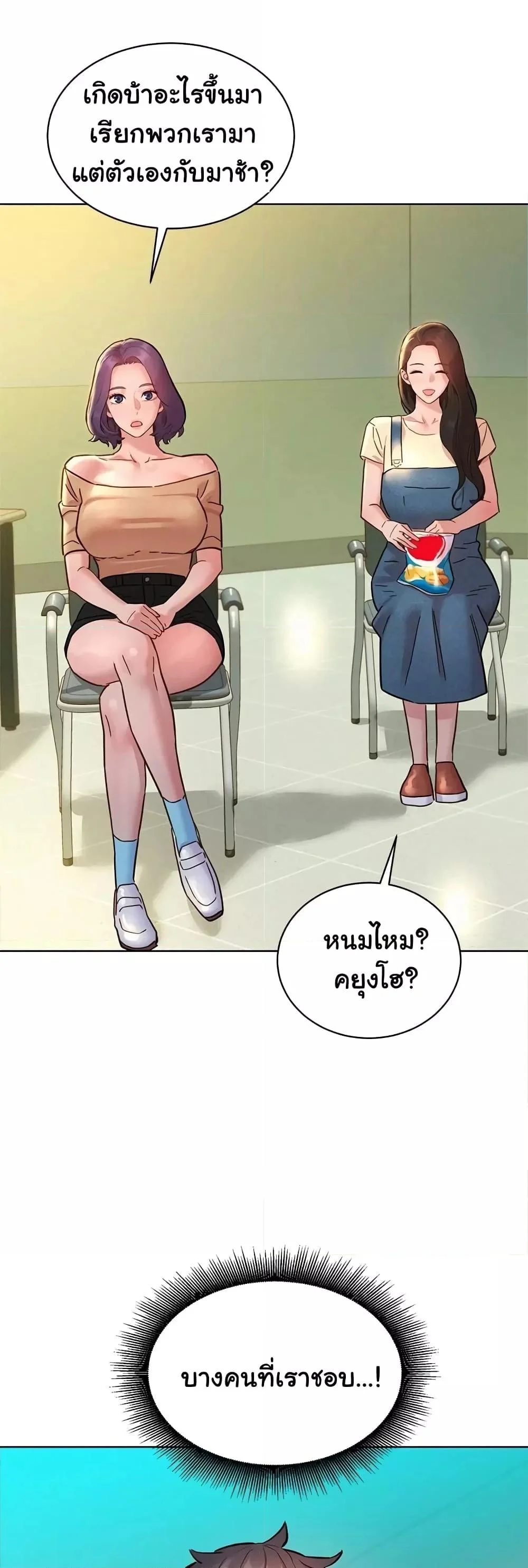 หน้า 49