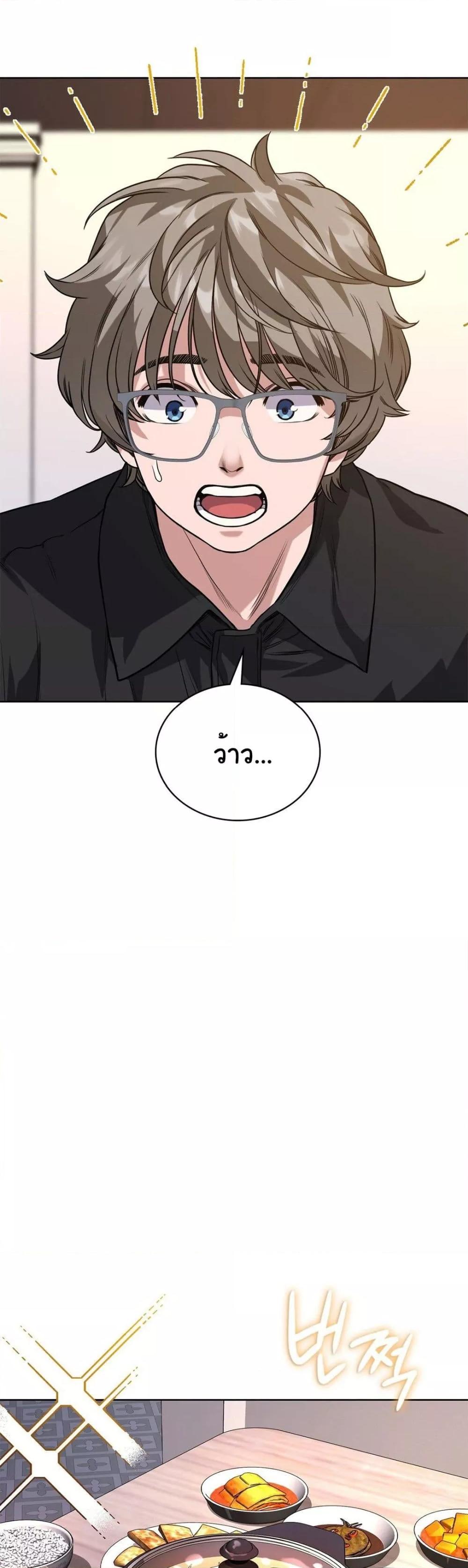 หน้า 51